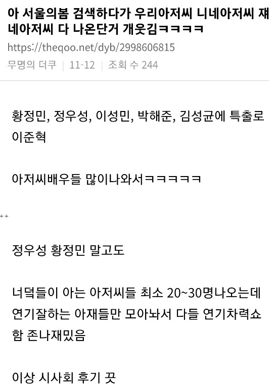 니네아저씨.jpg
