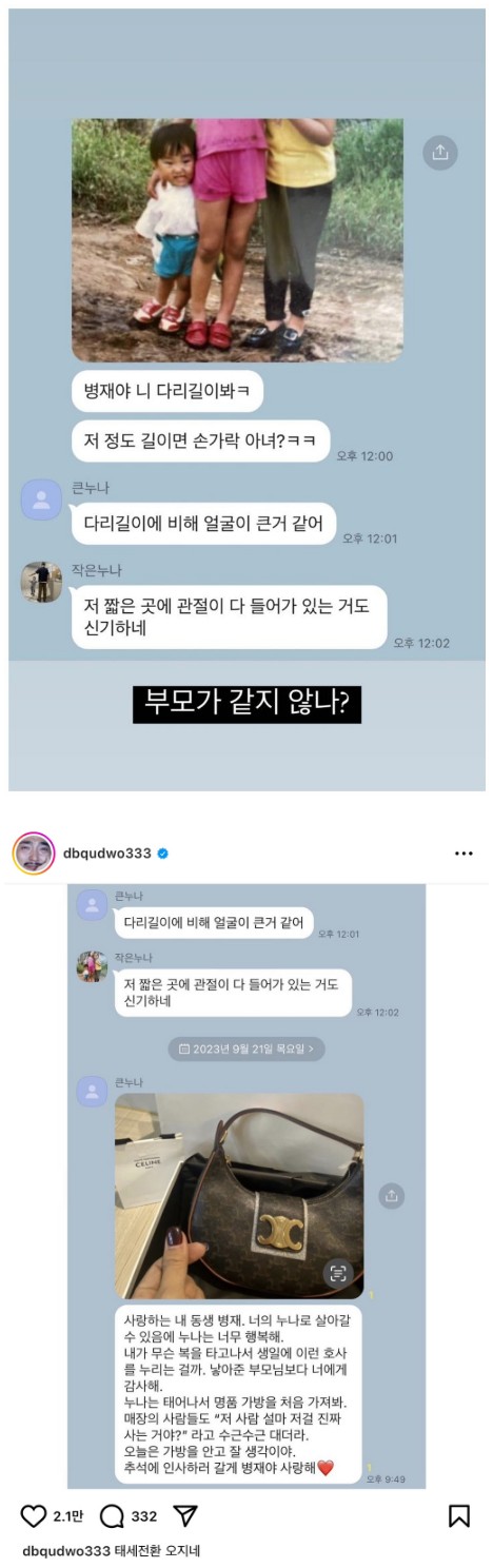 Screenshot 2023-09-22 at 11.51.02.jpg