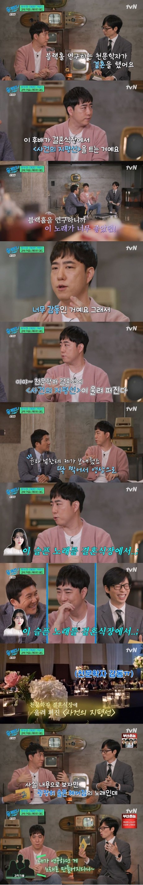 사건의.jpg