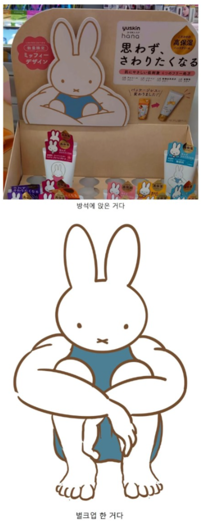 벌크업.png