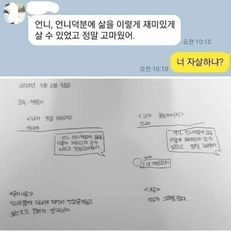 언니.jpg