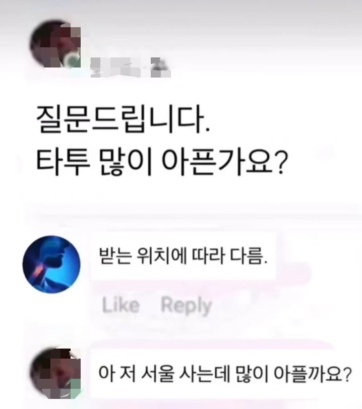 타투.jpg