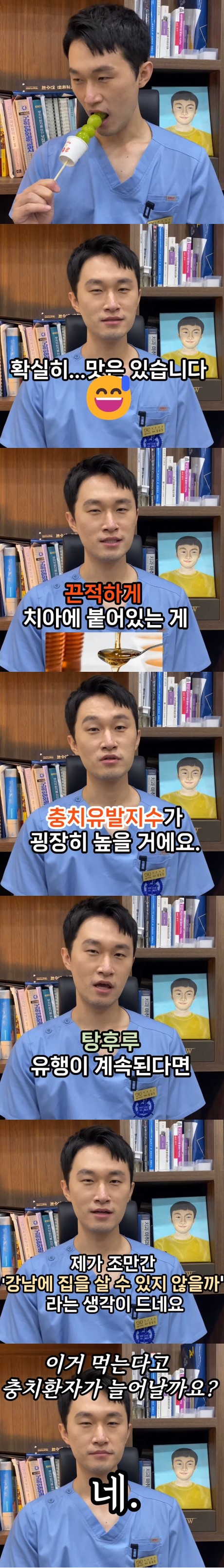 충치.jpg