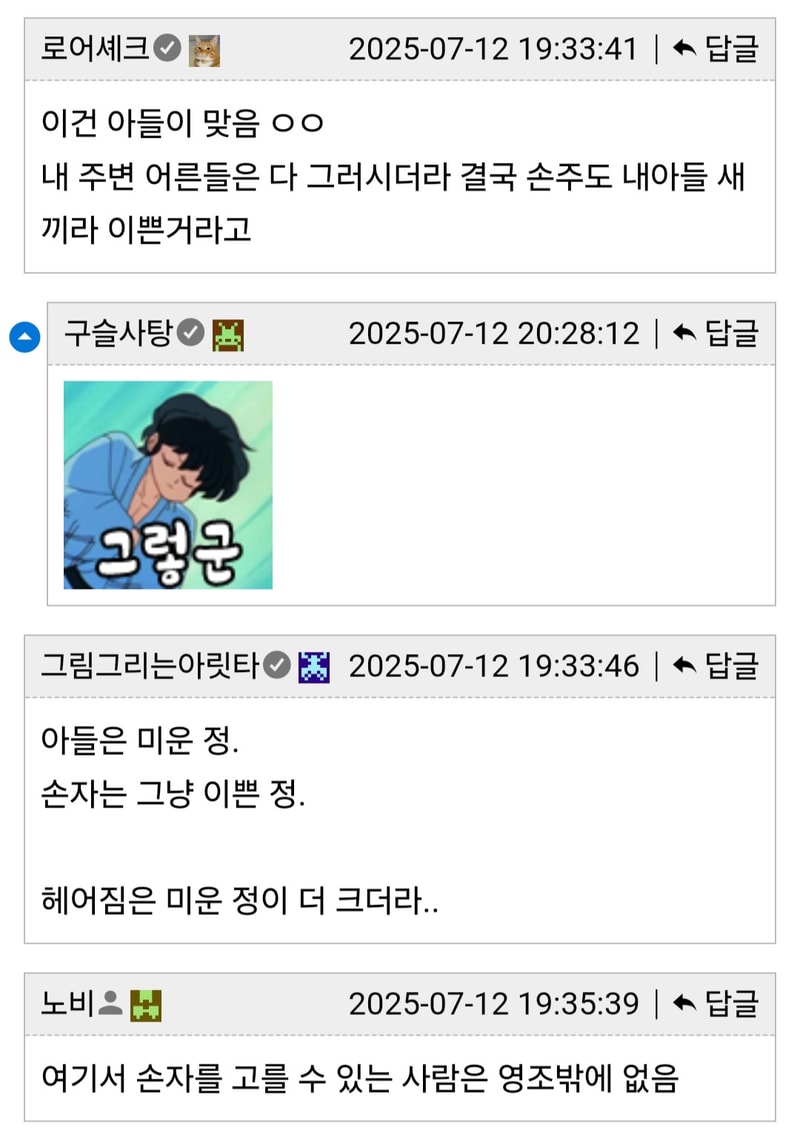 영조 3.jpg