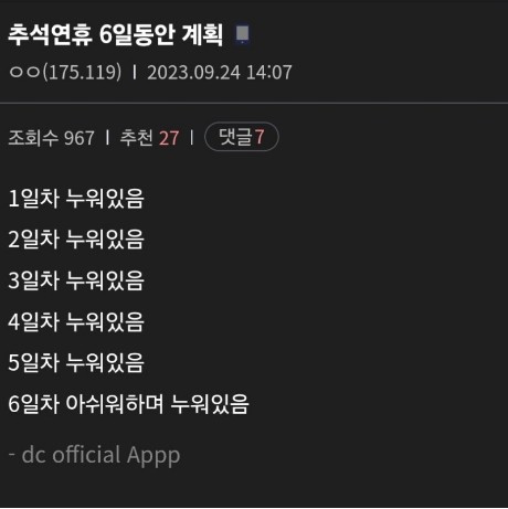 누워.jpg