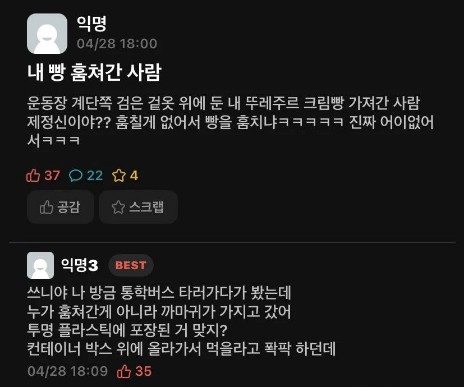 Screenshot 2023-03-21 at 17.22.59.jpg