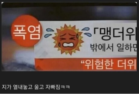 요즘 피해자 코스프레하는 애.jpg