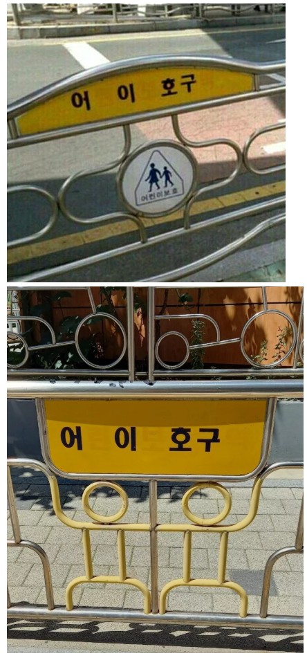 어이호구.JPG