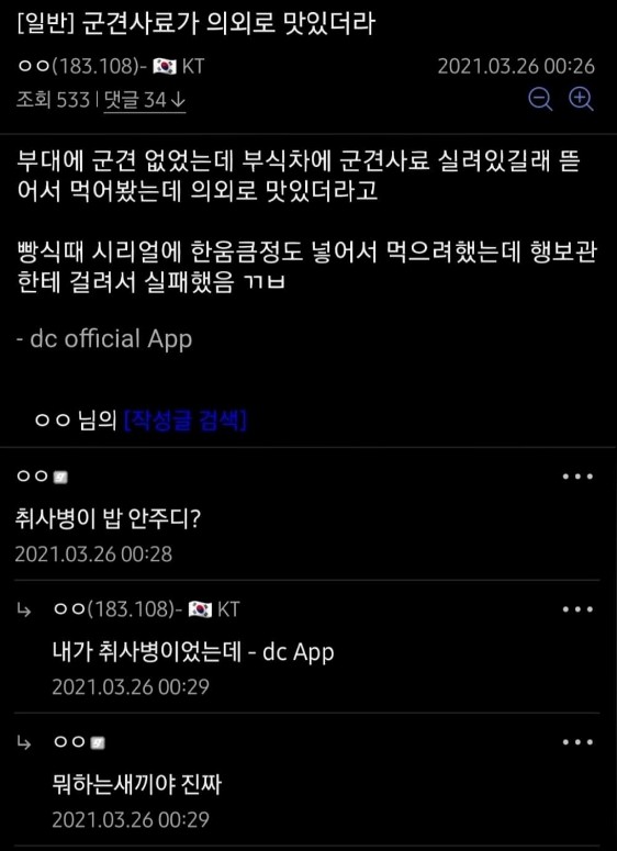 Screenshot 2023-04-03 at 17.00.00.jpg