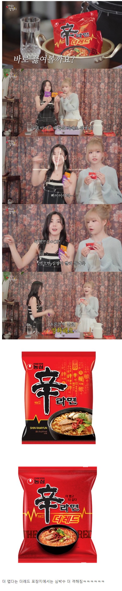 선넘는.jpg