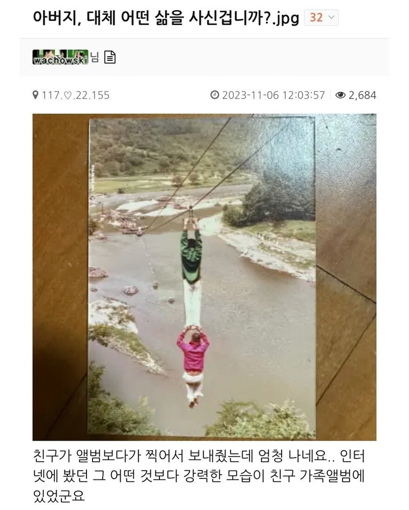 아부지.jpg