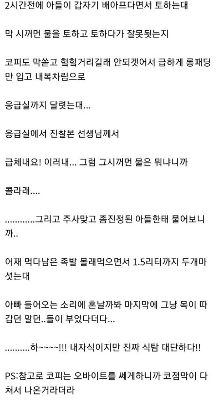 Screenshot 2023-04-10 at 15.10.49.jpg