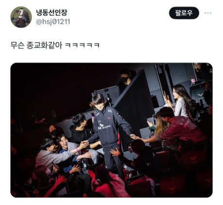 페이커손.jpg