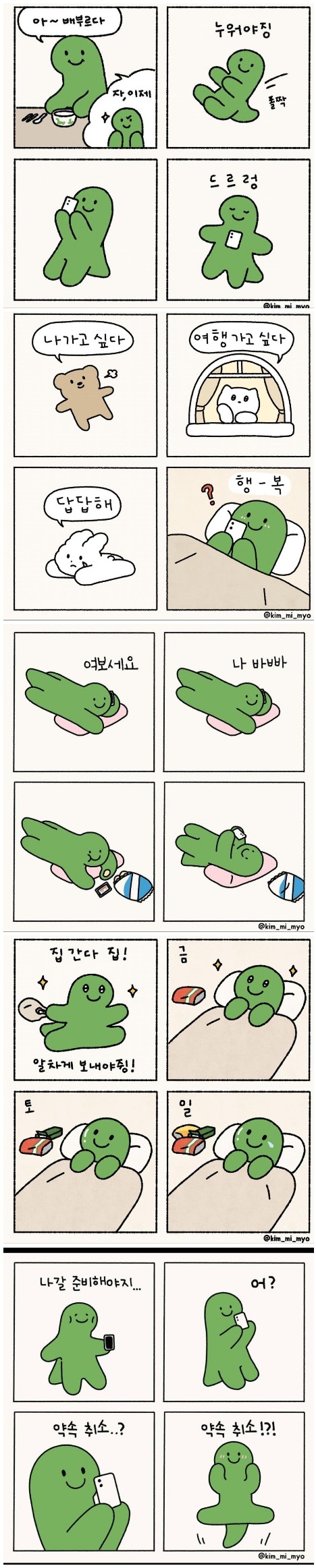 집이좋아.jpg