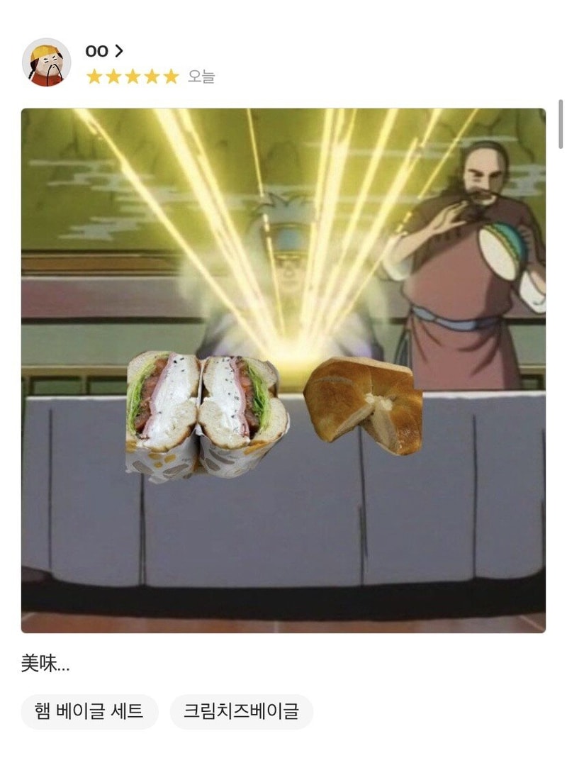 햄베이글.jpg
