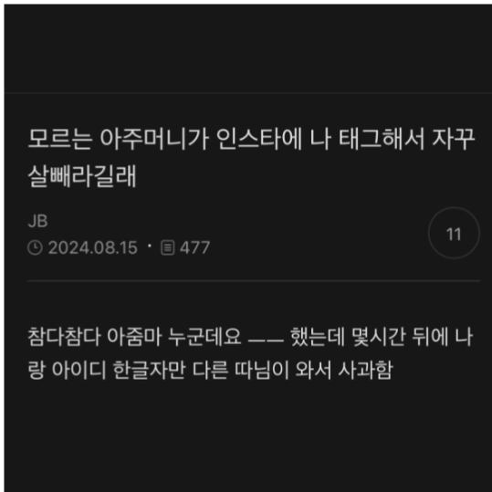 딸인줄.png