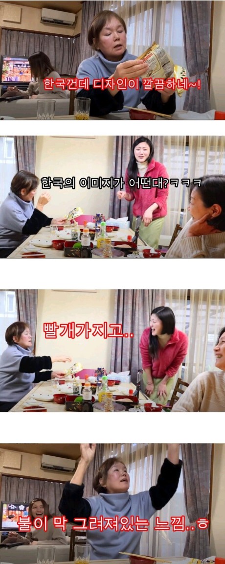 빨개가지고.jpg