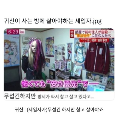 방세.jpg