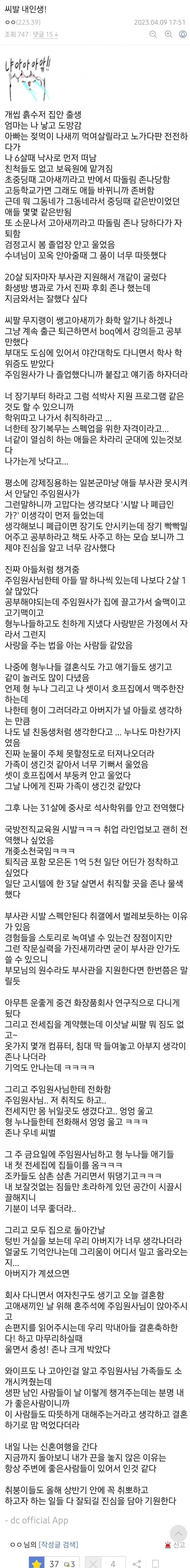 singbung-20230803-041341-0001-awsWvuhd.jpg_expires1691007027keyXh6r2R0QGZckVF_9-dcI2Q.jpg