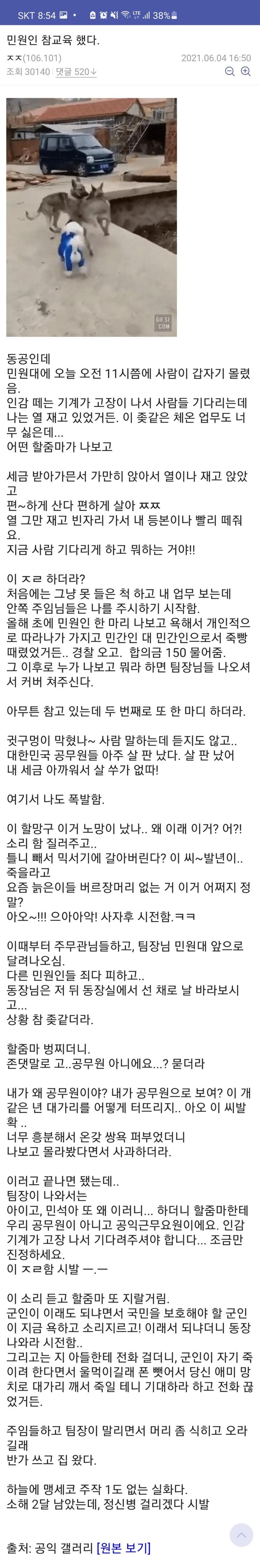 D6331C4D-AEC8-4A62-B0D6-83B106E7841F.jpeg