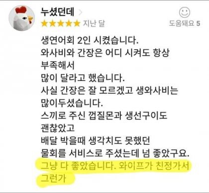 1575008297549500ff9a1945a5ad6cfbb4e6afff38__mn63095__w420__h389__f29691__Ym201911.jpg