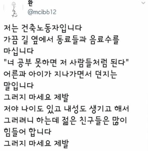 157373616879fffd01b1154f7baf151d0c91237a3f__mn125052__w480__h490__f34538__Ym201911.jpg