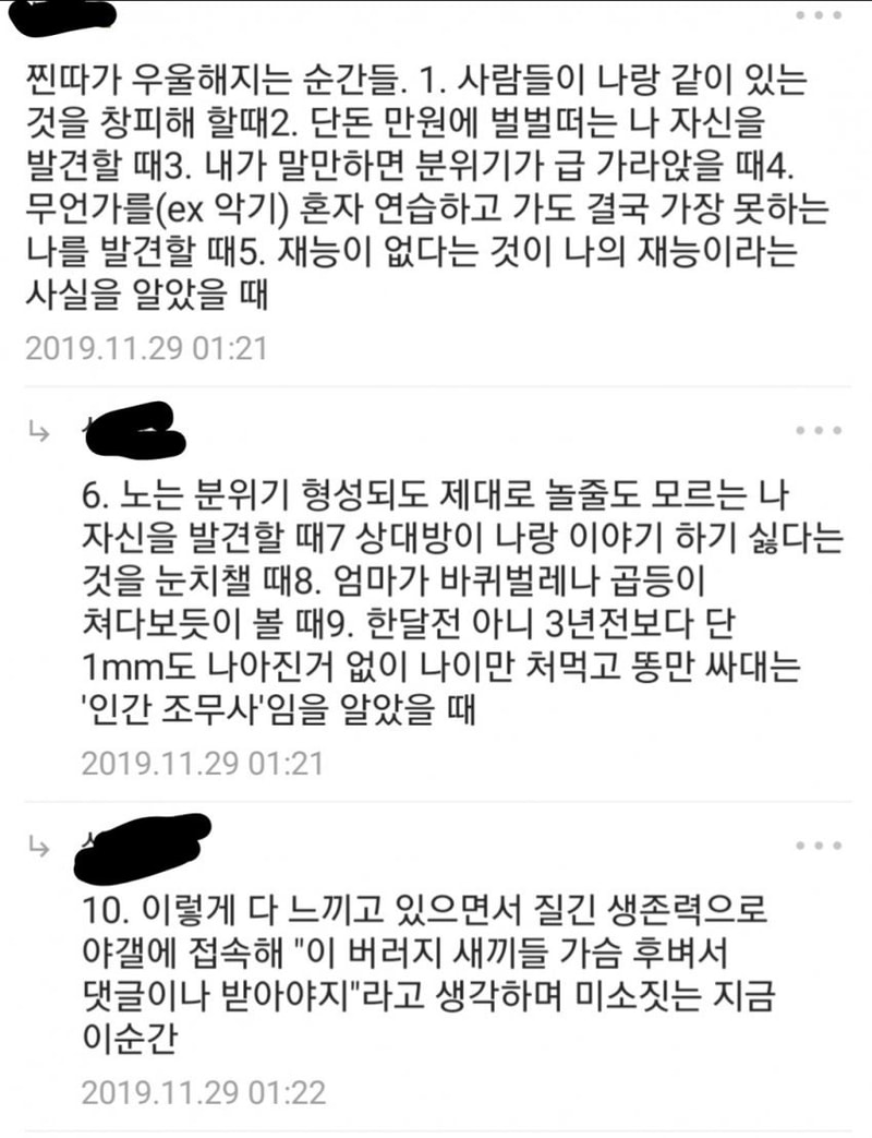 1574974508daaa3f68407b417883c530a7d78dd06c__mn514791__w850__h1108__f123154__Ym201911.jpg