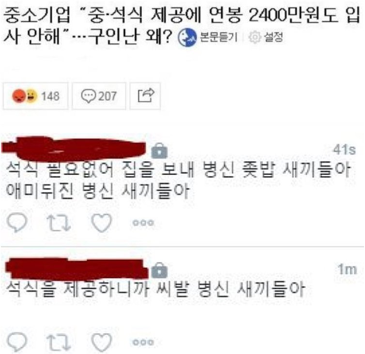 15749230669314c7a755bd46f493cd67fd9585877f__mn552122__w754__h731__f57252__Ym201911.png