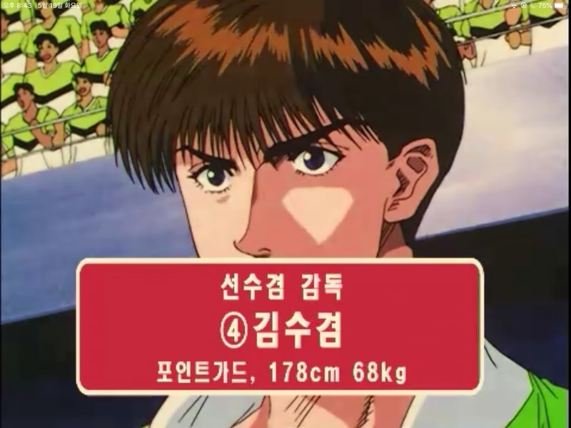 스크린샷, 2020-05-19 오후 8.43.24.png