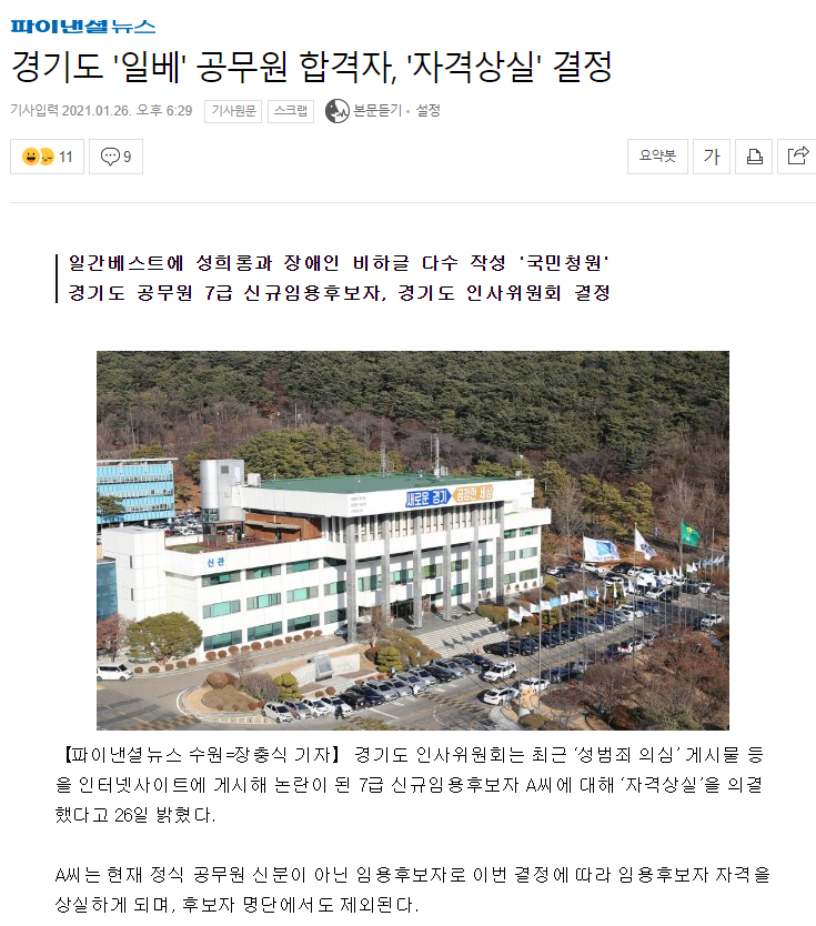 1611708971.png