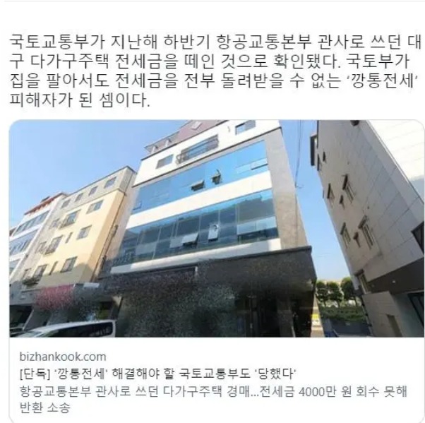 스크린샷_8-2-2024_144012_m.bboom.naver.com.jpeg