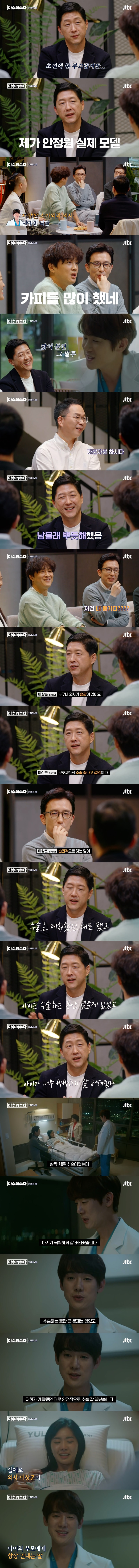 슬의1.jpg
