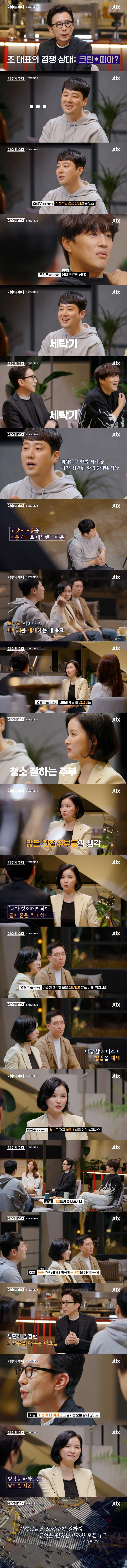 경쟁상대.jpg