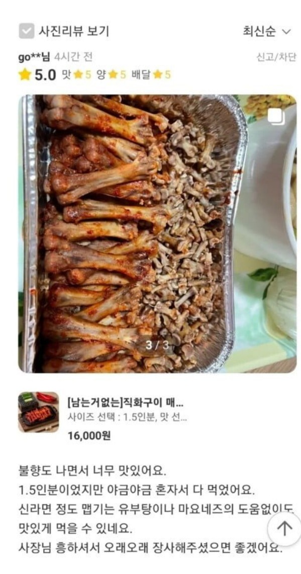 웹 캡처_7-3-2023_131452_m.bboom.naver.com.jpeg