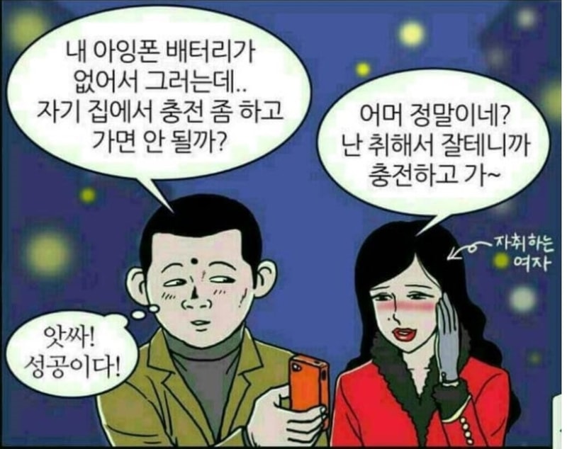 Screenshot_20190920-185947_NAVER.jpg