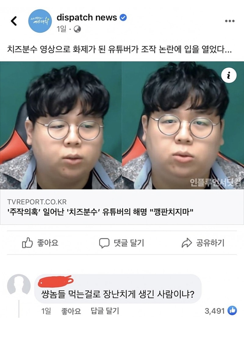 Screenshot_20211205-213346_Naver Cafe.jpg