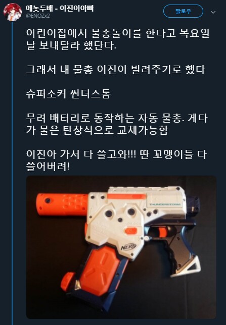 E6C5E076-29FB-49DF-AD06-44E2D12F090F.jpeg