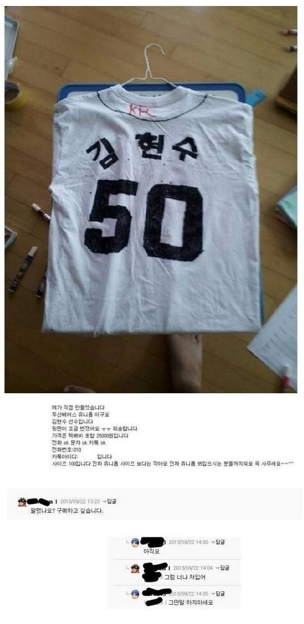 1408680341_pann_nate_com_20140822_130530.jpg