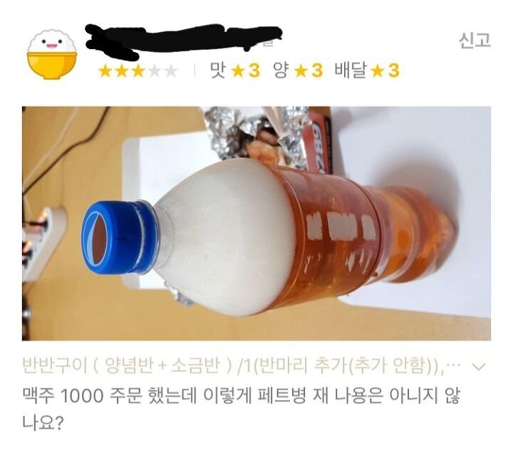 D1DD8959-D271-47BD-AB7A-65B911E267CC.jpeg