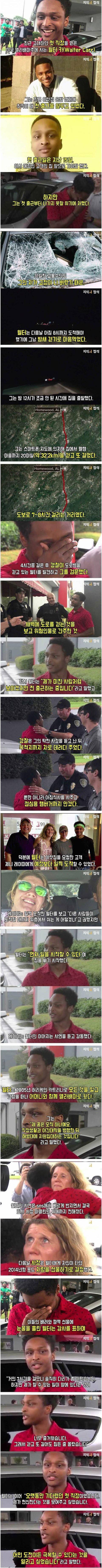 8BA61687-15F5-4A5A-9815-A8A38E9CA0E9.jpeg