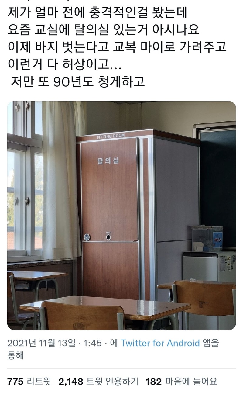 1FE0F50B-5162-438C-B1B2-AA7689949877.jpeg