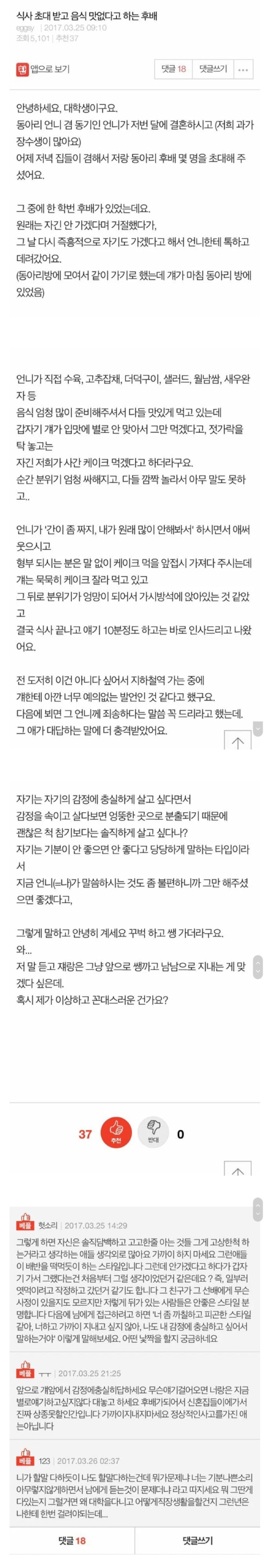 8DC7F96D-D71D-4009-BDD3-72AD5737A2AE.jpeg