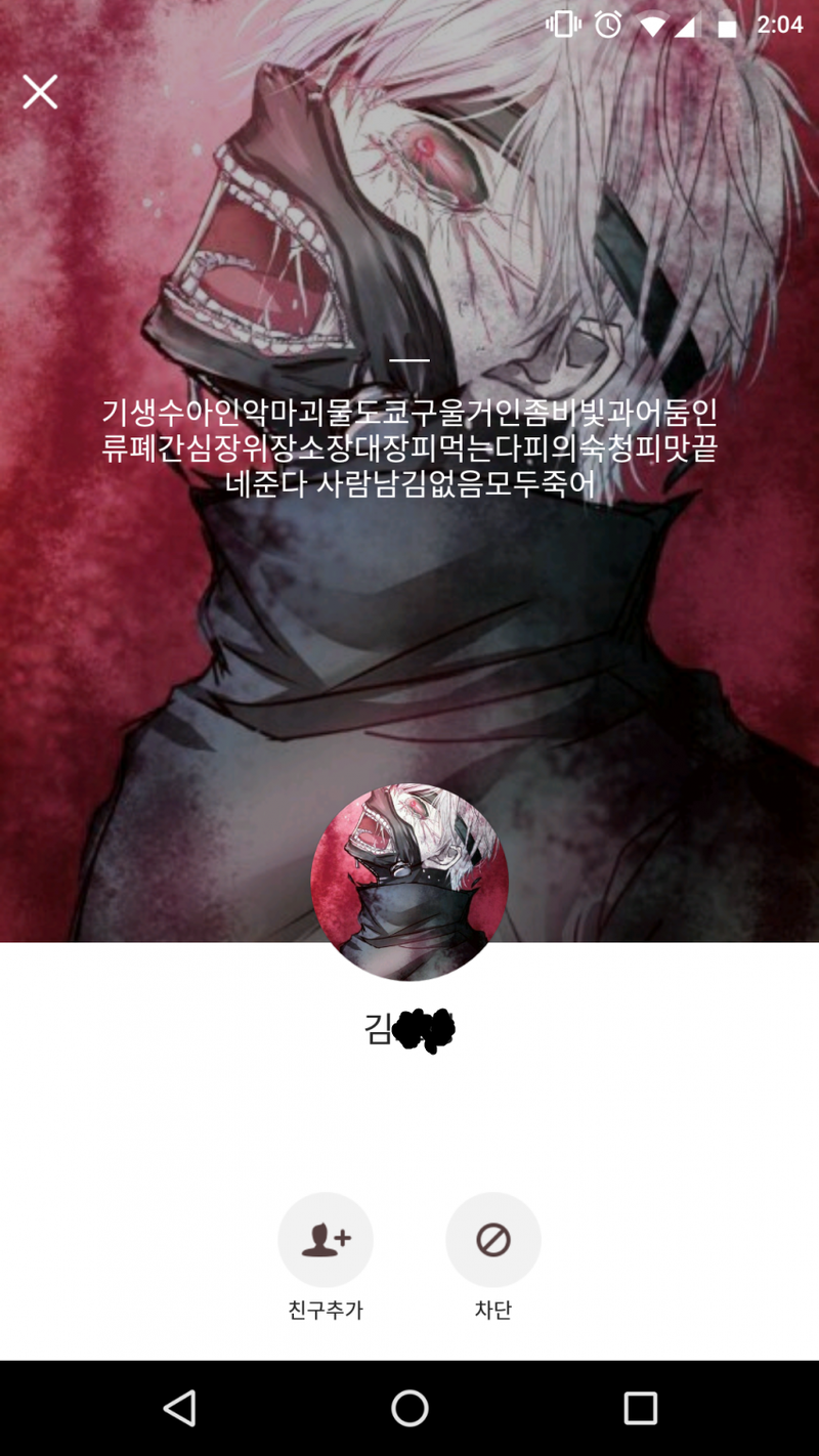 8FFB1FF7-B55F-403D-9DDC-0A613DB61889.png