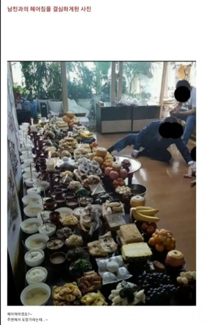 027D0459-25DD-4DD2-9ADC-E07FED03719D.png