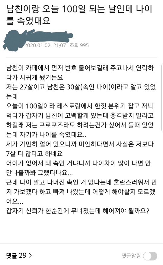 FC08974B-83F0-4CD7-82FE-6F0FCF544550.jpeg