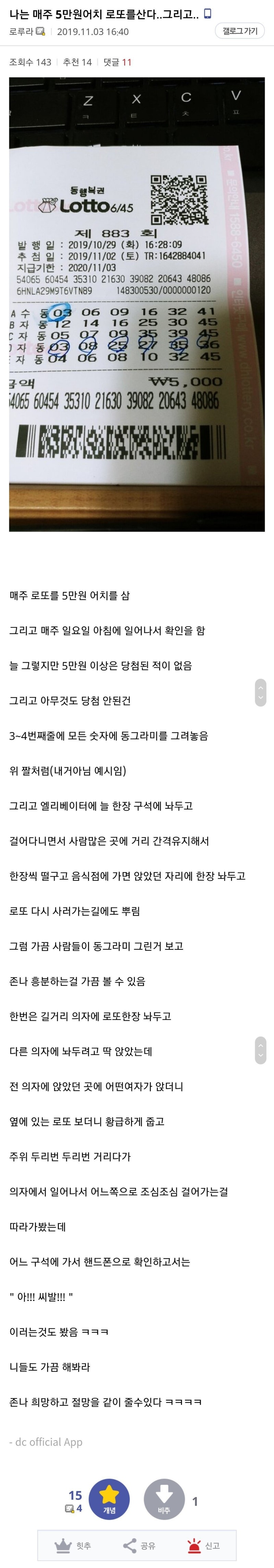 1572803421b3e488280a624875bce4a8f7bdcf5250__mn287776__w1080__h6170__f495686__Ym201911.jpg