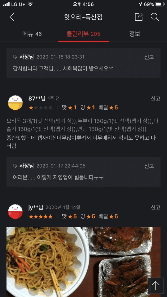 8E377E90-F134-4754-8E7C-78CF1D886E22.jpeg