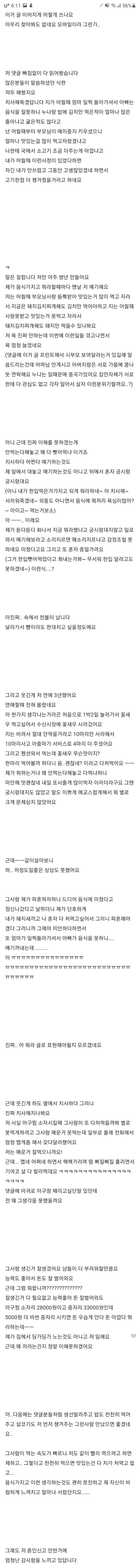 77BB4E23-DCD8-4BDC-80C1-EAA816A50EAF.jpeg