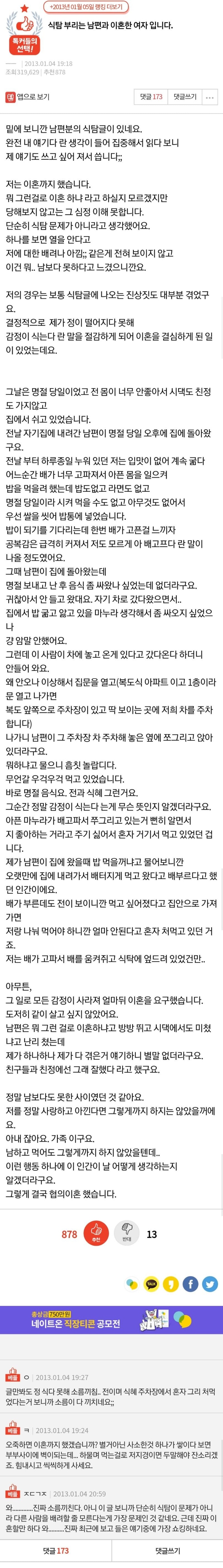 1DFBF7EA-4B83-4B7E-A55F-F1E39C1B9DAE.jpeg