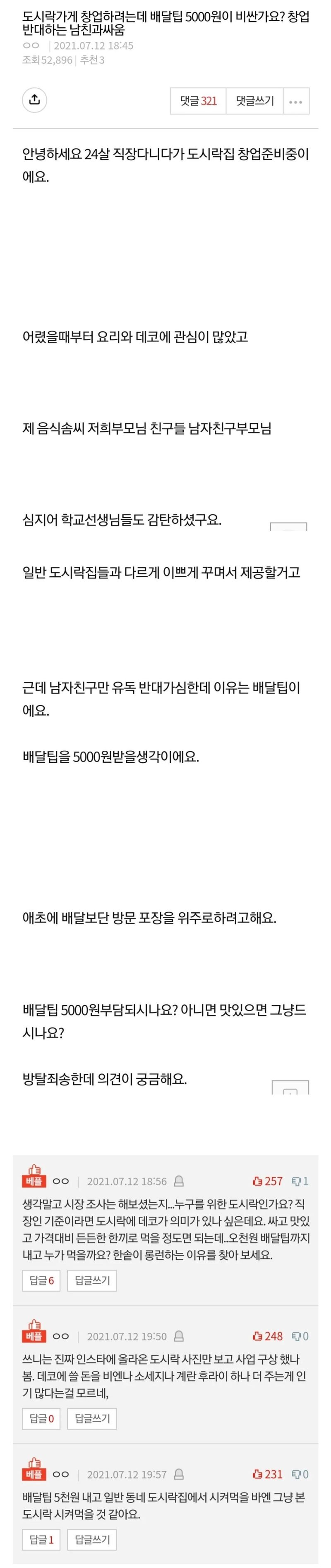 F980BEB9-D0B1-46A4-8D74-837487D2F7B2.jpeg